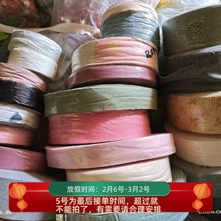 多宽类的包边条包边针织涤棉纯棉 服装辅料手工配件diy称斤一斤