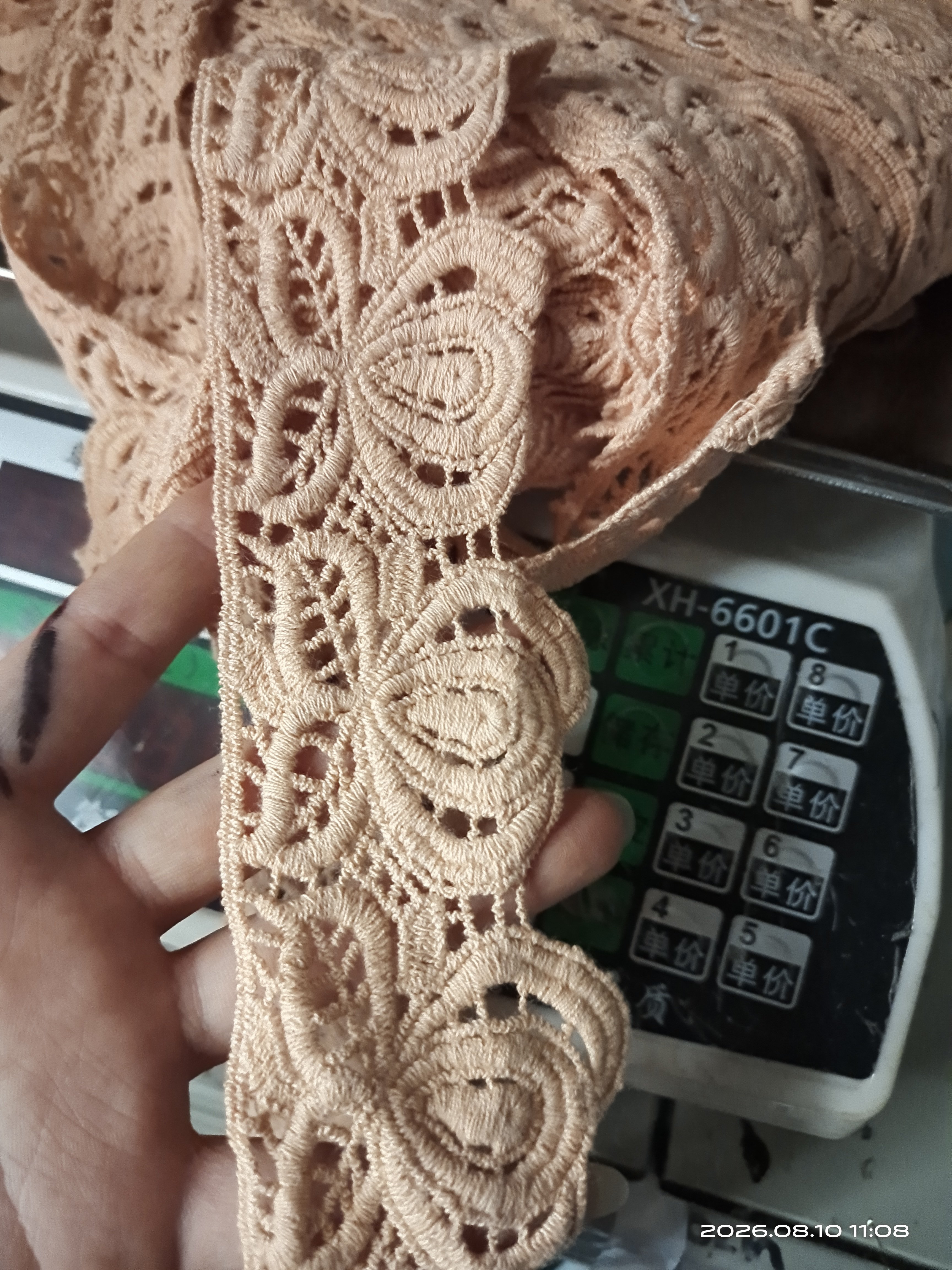 深肤粉色单边水溶花边 服装服饰辅料裙装布艺装饰DIY配件
