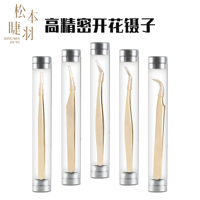 高精密不锈钢美睫专用镊子 种植嫁接假睫毛夹子工具套装海豚直夹,彩妆/香水/美妆工具,睫毛夹,淘宝优惠券,粉丝福利购,淘宝优惠卷