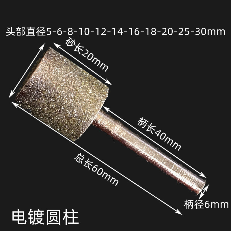 60目圆柱120目圆柱金刚石图片