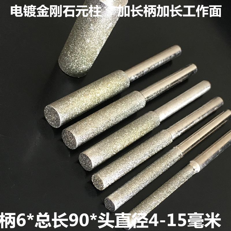 金刚石磨头加长柄6和砂工作面43毫米80目头部直径4-15mm   8020