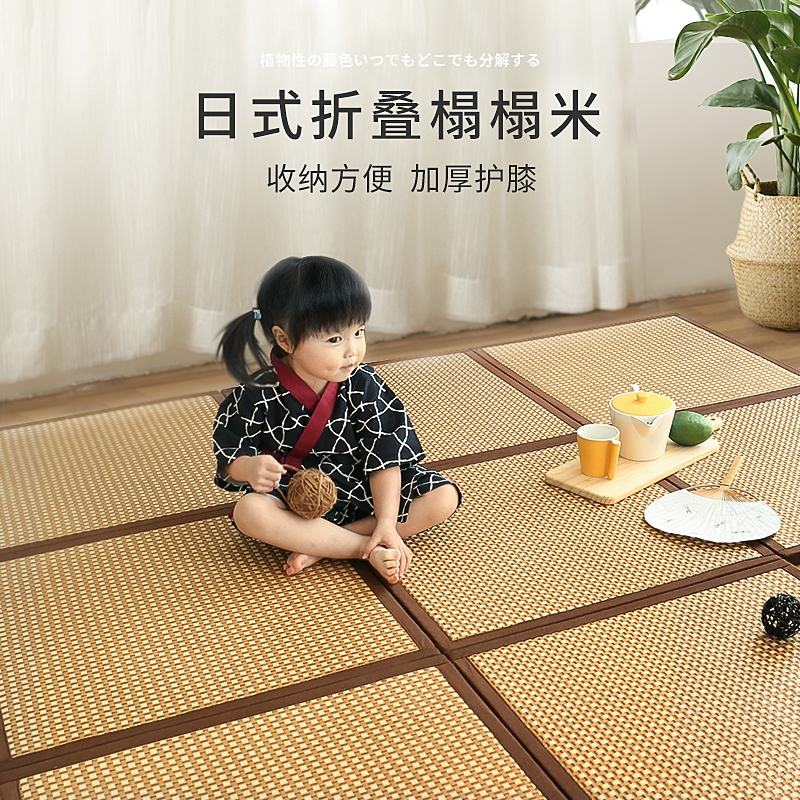 定制xpe拼接榻榻米卧室床边地垫
