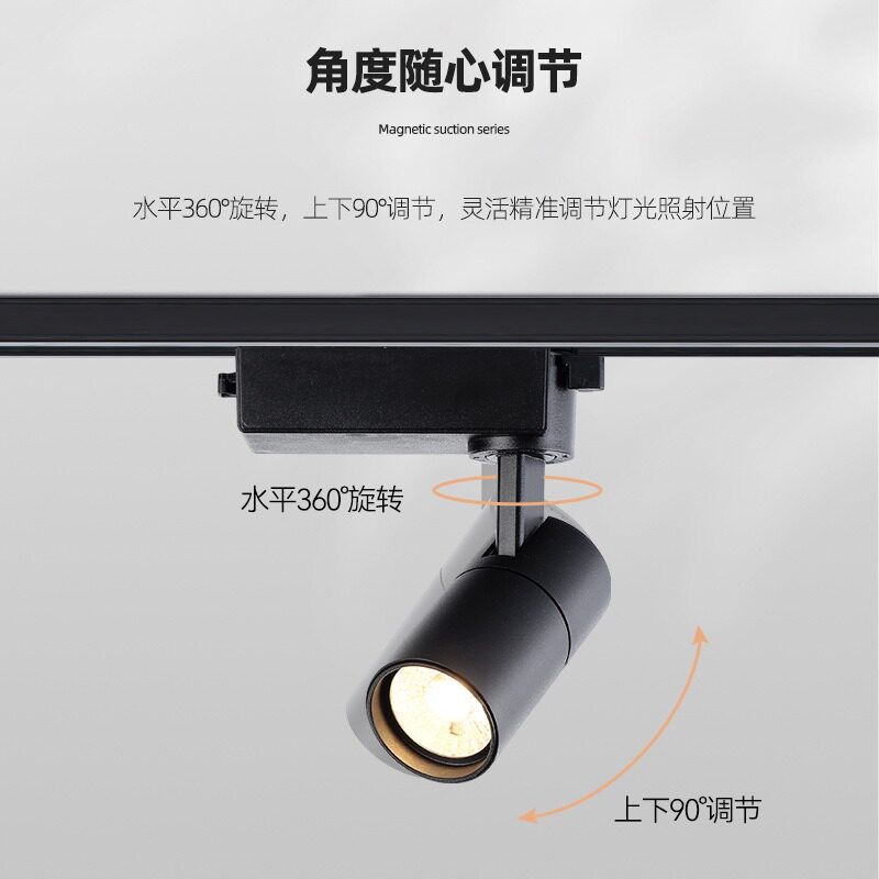 餐饮店led轨道灯服装店防眩射灯20w商用30w吊顶明装cob聚光灯