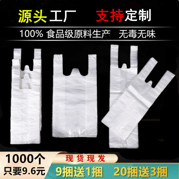 串包袋打桶专用豆浆杯