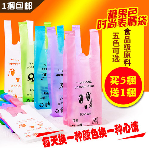 奶茶袋豆浆一次性定制