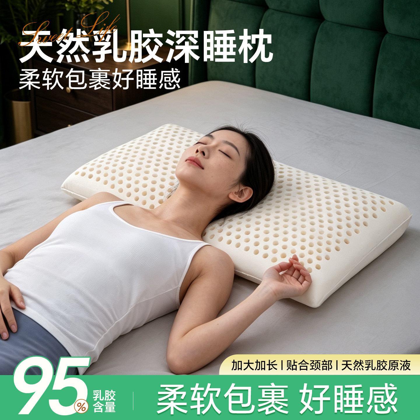 乳胶枕头睡眠枕低枕加厚高枕泰国天然橡胶枕芯儿童成人加长面包枕