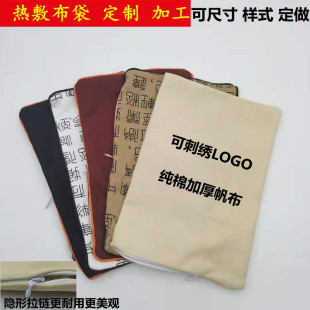 【热敷布袋定制】粗盐海盐纯棉帆布热敷包理疗包盐袋热敷药袋包邮