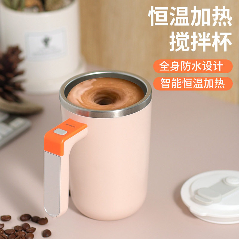 usb加热自动搅拌杯55度恒温杯