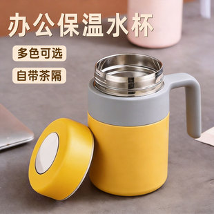 保温水杯茶水分离杯子办公室泡茶水杯带茶漏带把手手柄把柄马克杯