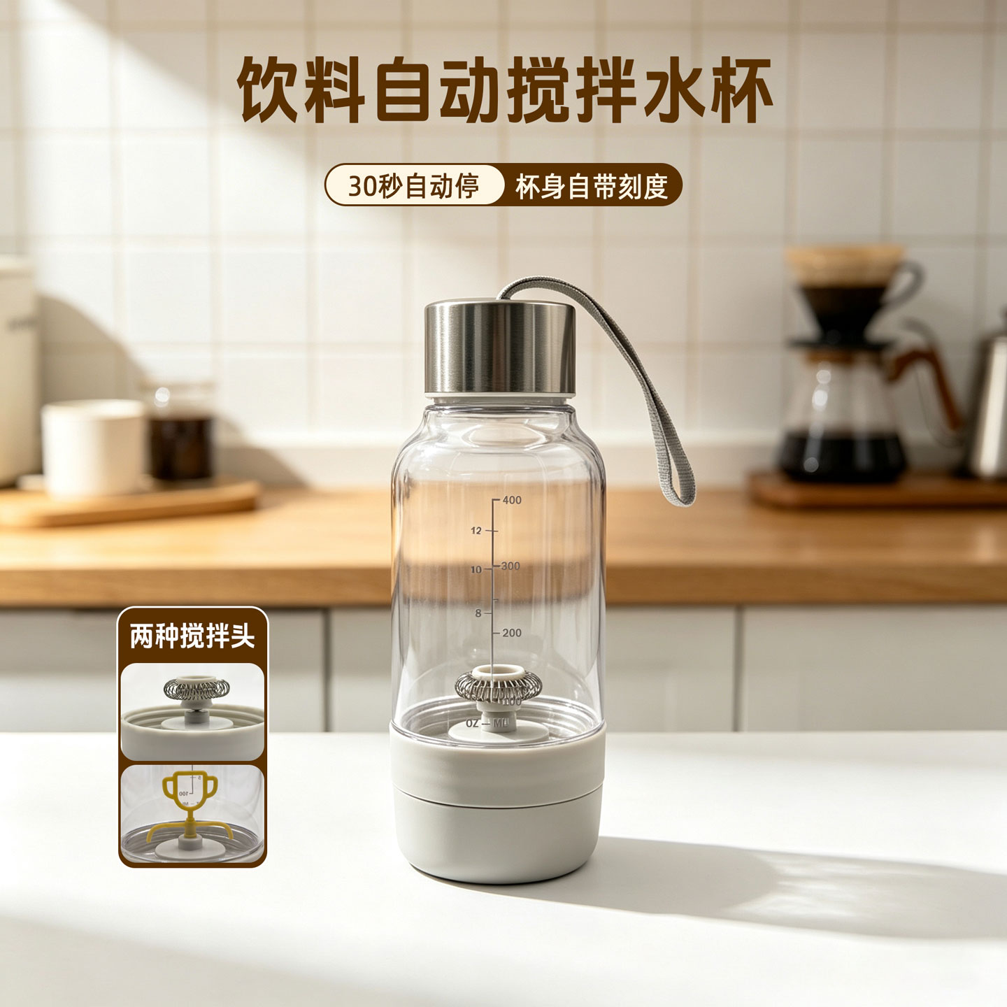 新款全自动搅拌杯充电款奶昔咖啡蛋白粉懒人摇摇杯奶泡杯随手水杯