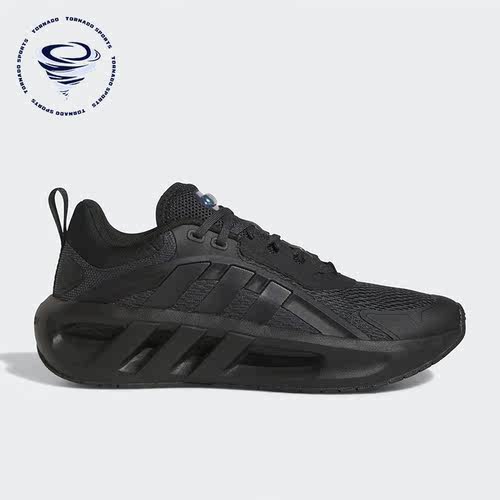 Adidas/阿迪达斯男女跑步鞋