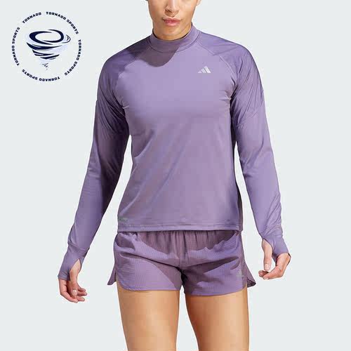 Adidas/阿迪达斯正品新款女子跑步休闲运动针织透气长袖T恤IM1881