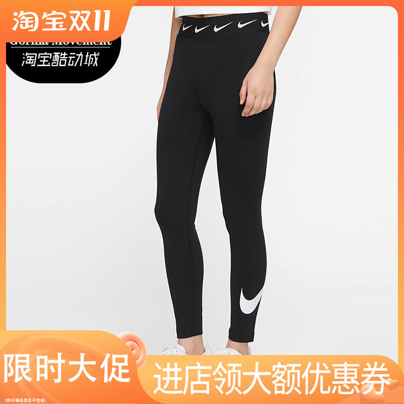 Nike/耐克正品新款SPORTSWEAR CLUB女子高腰紧身裤打底裤 CJ1985