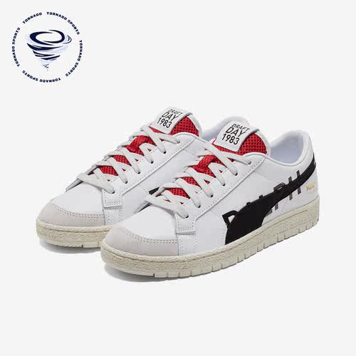 Puma/彪马正品春季男女耐磨透气休闲运动低帮板鞋381207-01