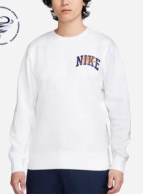Nike/耐克正品 Club Fleece 男士加绒圆领运动卫衣FV4446-100