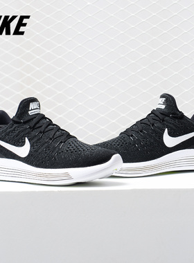 Nike/耐克正品LUNAREPIC LOW 2女子登月飞线休闲跑步鞋863780-001