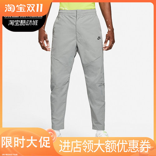 耐克休闲男子时尚潮流训练长裤