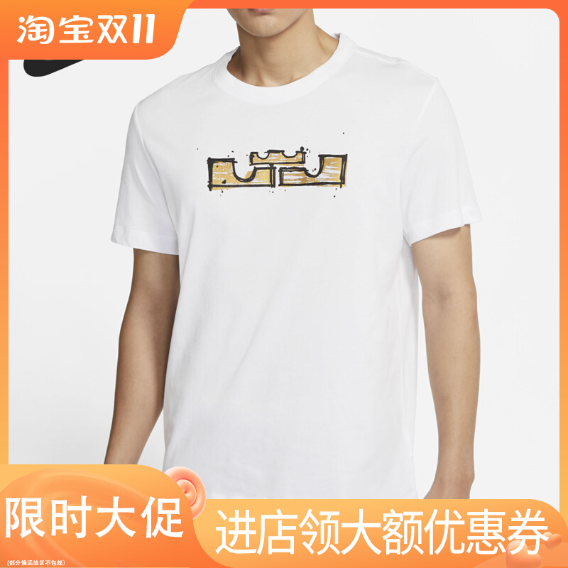 Nike/耐克正品夏季新款男子时尚百搭运动休闲短袖T恤 DD0784