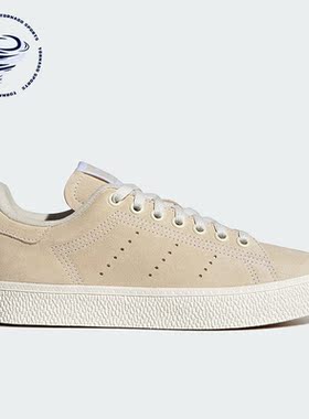Adidas/阿迪达斯正品STAN SMITH CS男女经典运动板鞋IG0344