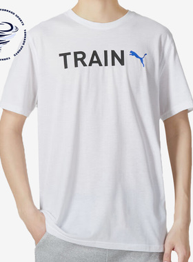 Puma/彪马正品夏季新款男子运动休闲透气T恤523722-02