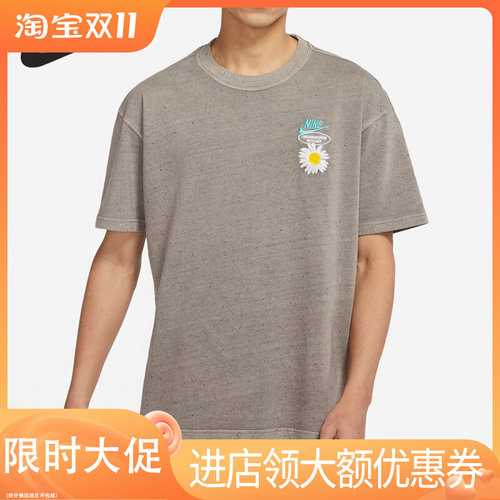 Nike/耐克正品新款男子小雏菊运动休闲上衣T恤DM6334-289