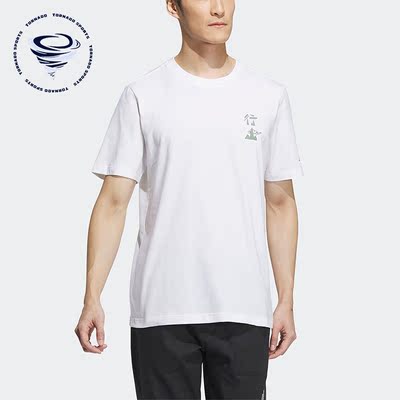 Adidas/阿迪达斯正品SS GFX TEE 户外男子运动短袖T恤IU1264
