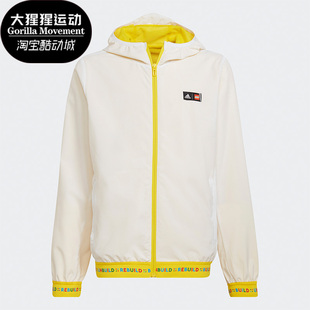 儿童夹克乐高积木联名简约运动外套H65320 Adidas 阿迪达斯正品