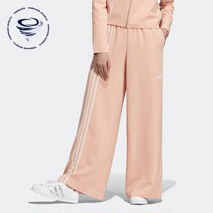 Adidas 三叶草运动休闲时尚 女子针织长裤 EC0926 阿迪达斯正品
