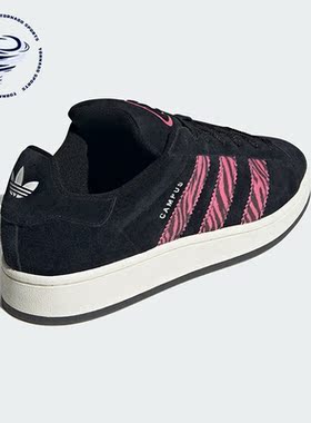 Adidas/阿迪达斯正品三叶草CAMPUS 00S男女时尚板鞋IG2389