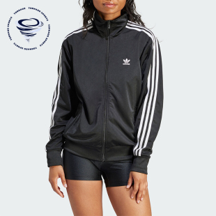 Adidas 三叶草复古女士立领运动夹克外套IT7405 阿迪达斯正品