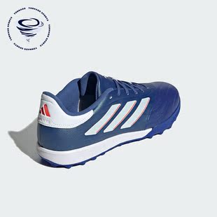 阿迪达斯正品 男子足球鞋 COPA 2.3 IE4904 PURE Adidas