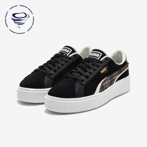 Puma/彪马女士耐磨轻便板鞋