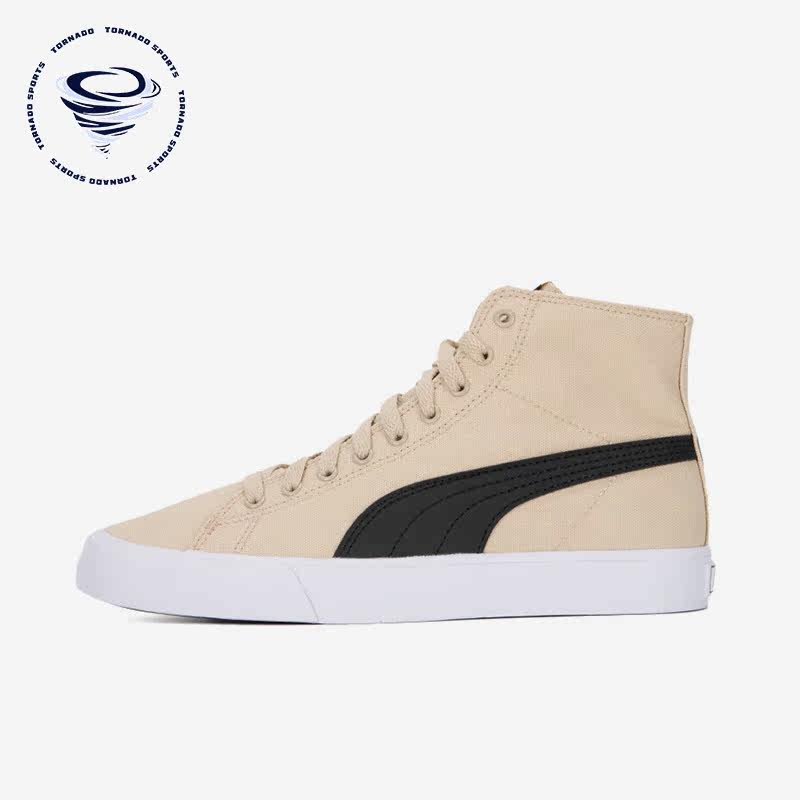 Puma/彪马正品夏新款Bari高帮男女运动休闲鞋373891-16