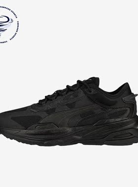 Puma/彪马正品Extent Nitro Mono男女减震轻便跑步鞋387498-02