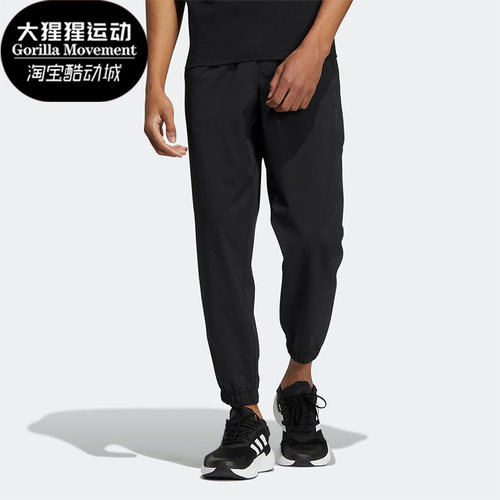 阿迪达斯男训练跑步透气休闲长裤