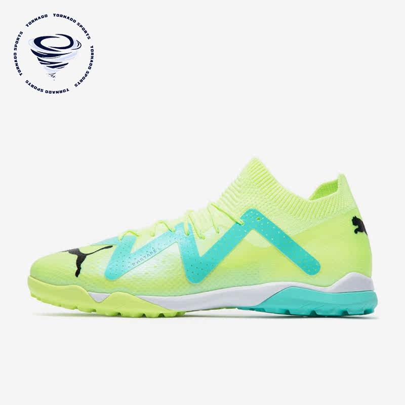 Puma/彪马正品新款男子运动训练TT碎钉足球鞋107174-03