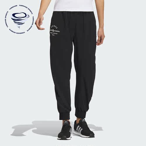 Adidas/阿迪达斯正品新款女子梭织束脚休闲运动长裤IS7411