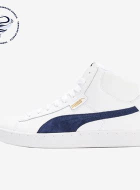 Puma/彪马正品1948 Mid 男女经典高帮运动复古板鞋359169-08