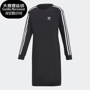 DRESS休闲大童运动圆领连衣裙 Adidas TRF DH2682 阿迪达斯正品