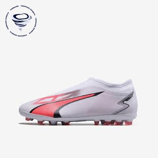 Puma/彪马正品新款大童轻便耐磨透气中端无鞋带MG足球鞋107515-01