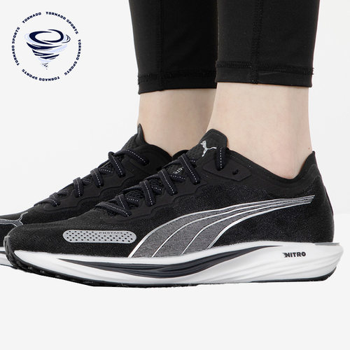 Puma/彪马正品Liberate Nitro 2 女子运动跑步鞋377316-01