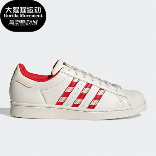 Adidas/阿迪达斯正品板鞋