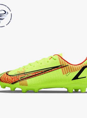 Nike/耐克正品Mercurial Vapor 14男子运动足球鞋CV0994-760