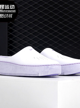 Nike/耐克正品新款 AF1 LOVER XX 女子运动休闲鞋CK0895-188