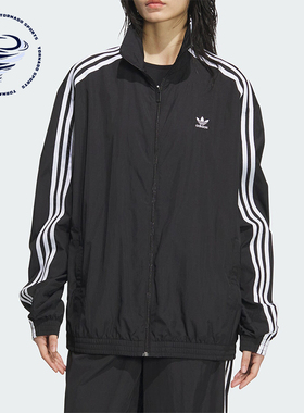 Adidas/阿迪达斯正品三叶草女士经典百搭运动宽松夹克外套JJ3361