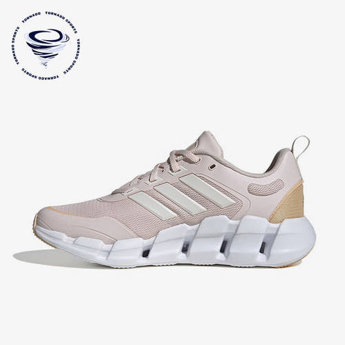 Adidas/阿迪达斯正品新款女士网面透气缓震跑步鞋IF9777