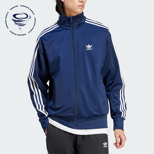 阿迪达斯男士立领运动夹克外套