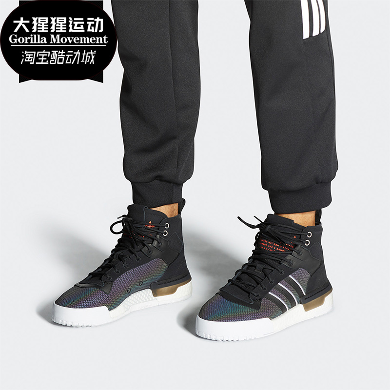 阿迪达斯男女运动休闲板鞋