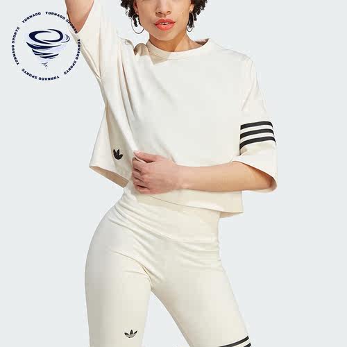 Adidas/阿迪达斯正品女子休闲宽松短款圆领运动短袖T恤IM1830