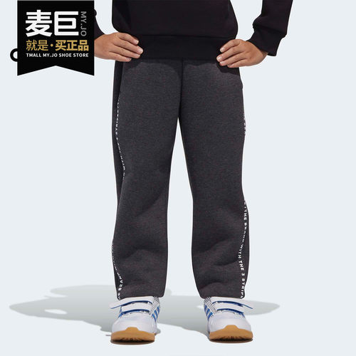 Adidas/阿迪达斯夏季运动长裤